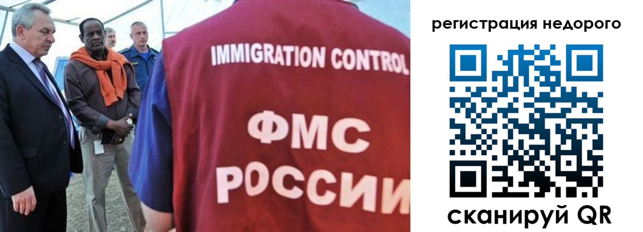 прописка для кредита в Петухово