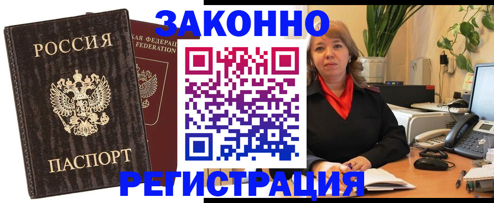 регистрация для дет. сада в Петухово